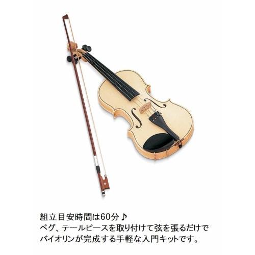 SUZUKI Handmade Instrument Series Violin Kit 4/4 SVG-544