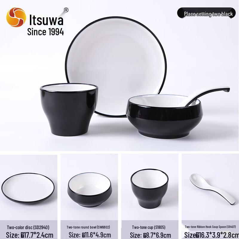 WUHE A5 Melamine Dinnerware