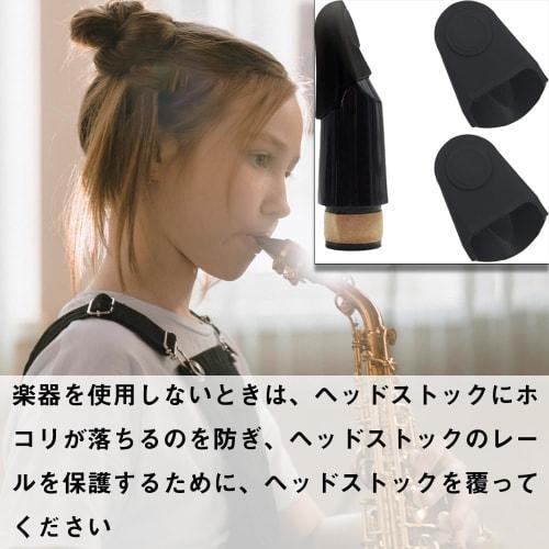 Mouthpiece Cap for Clarinet/Alto Saxophone, Woodwind Instrument Part, Mouthpiece Protection, Rubber, Lightweight, Compact, Portable, Compatible, Black