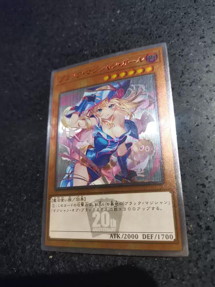 1pcs/set Yu-gi-oh! Black Magician Girl Self Control Collect Signature Trading Flash Card Anime Cartoon Gift toy