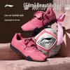 Li-Ning Feilin Pulse Women's Casual Shoes