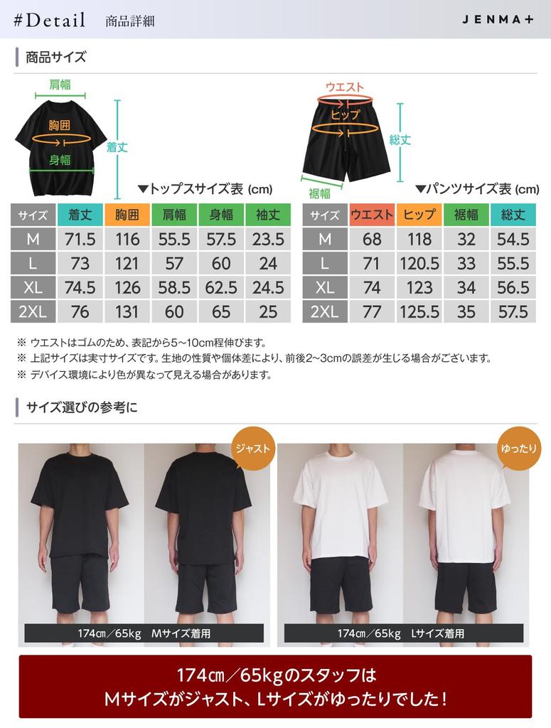 Gemma Plus Smooth and Comfortable Loungewear Plus Short Sleeve Jersey Top and Solid Size Simple and Cool Men's Set, Summer, Sizes, Shorts, Color,