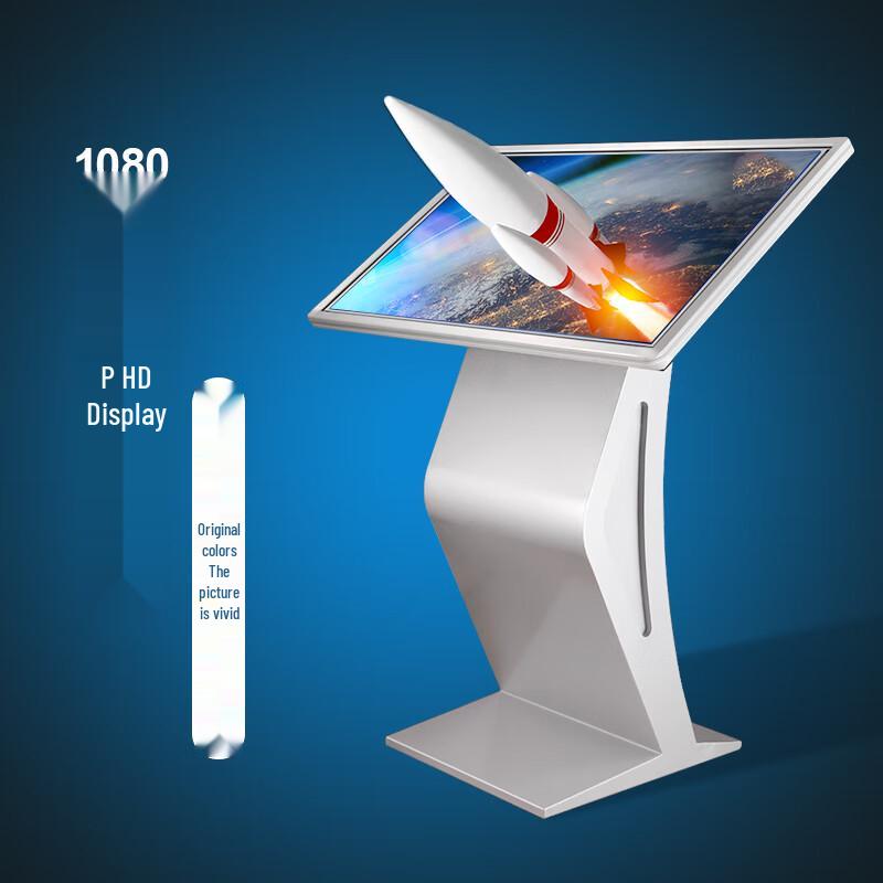 Fumu 21.5-inch Multi-touch Interactive Display CN Plug (adapter Included)