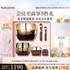 eye & face gift set (caviar mask 65g + eye mask 30g)