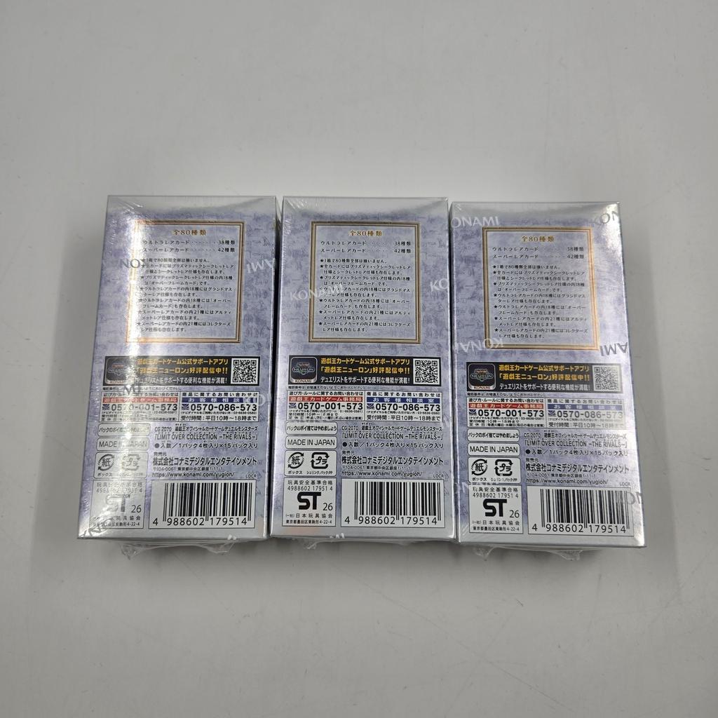 Yu-Gi-Oh LIMIT OVER COLLECTION RIVALS Box x3 w/ Bonus 1 Pack Japanese ver.
