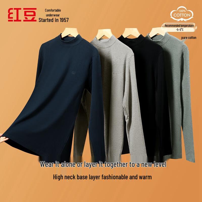 

Hongdou Men s 7A Antibacterial Cotton Mock Neck Base Layer