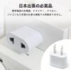 Steckdosenadapter Typ C 2-Loch Flachstecker Set mit 2 Stück Europäischer Standard Standard 6A Tragbar Kleinformat Für den Inlandsgebrauch in Japan Auslandsreisen