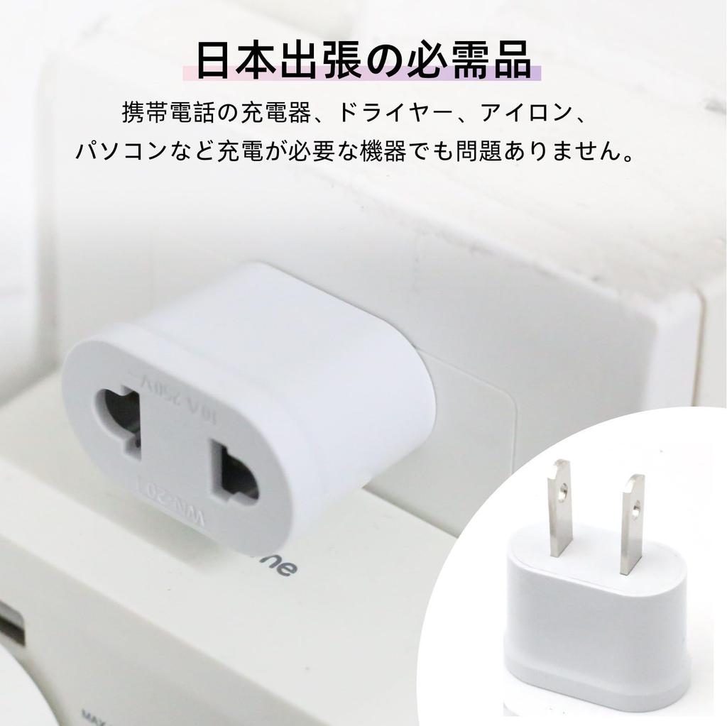 Steckdosenadapter Typ C 2-Loch Flachstecker Set mit 2 Stück Europäischer Standard Standard 6A Tragbar Kleinformat Für den Inlandsgebrauch in Japan Auslandsreisen