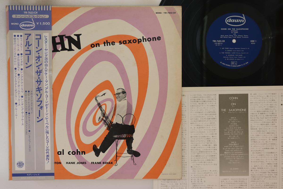

LP Record AL COHN - Cohn On The Saxophone YW7603CH DAWN 1977 Japan Obi Jazz Used
