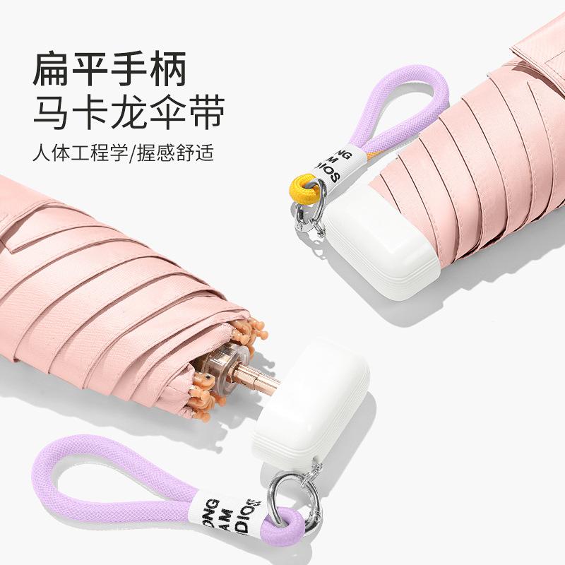 Small Fresh 50% Off 6 Bone Mini Colored Glue Parasol Sunscreen Umbrella Sun Umbrella Can Be