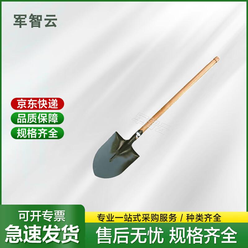 Junzhiyun 204 Engineer Shovel