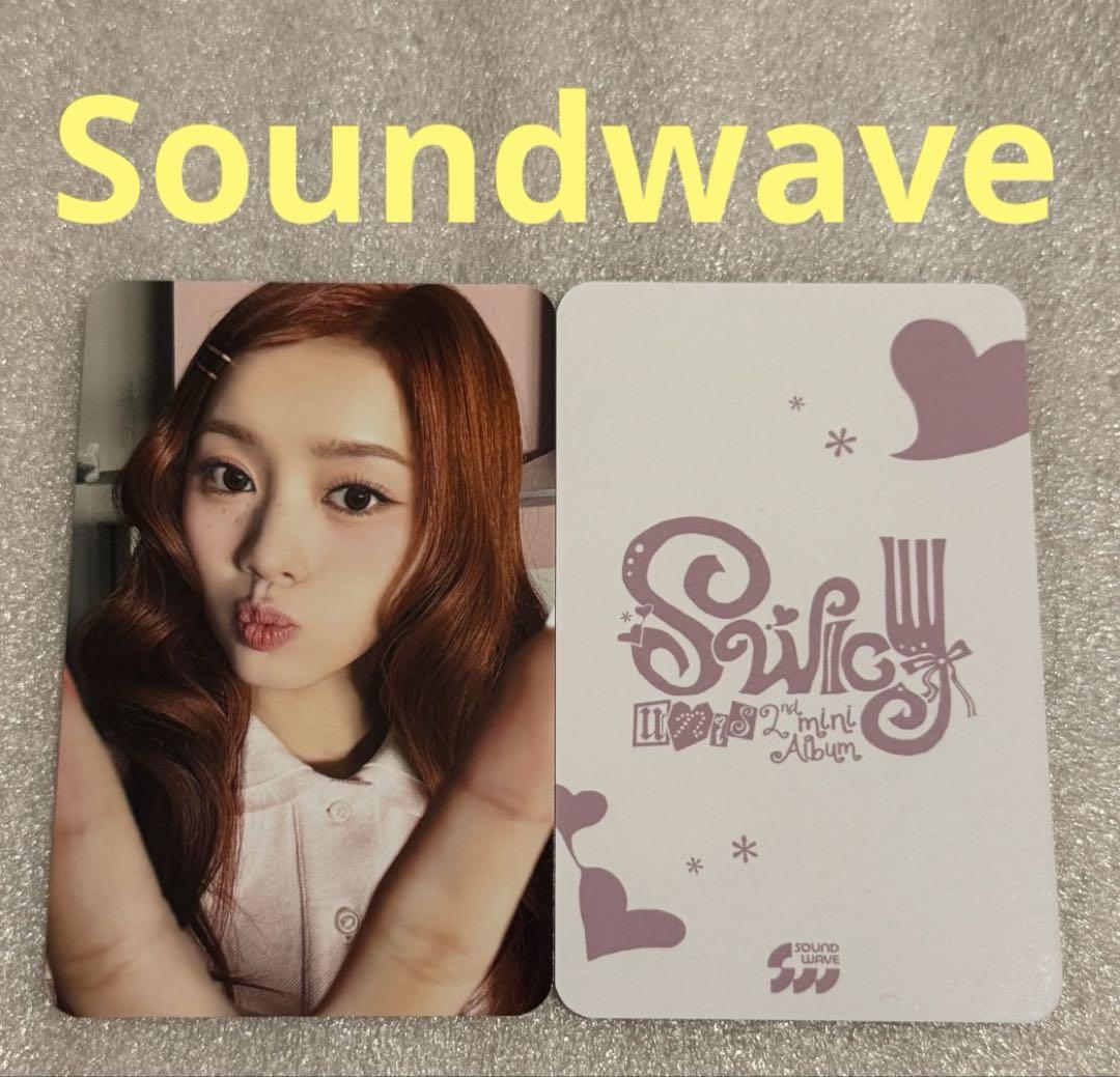 

[USED] UNIS SWICY Soundwave Elysia