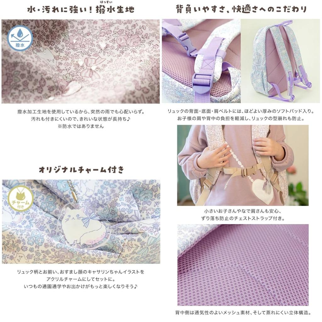 Catherine Cottage Cat Print Large Capacity Lightweight Backpack ZS032 Free Size Small Floral TAK Kids' Girls' Water-Repellent Cat/Beige [CBEG]