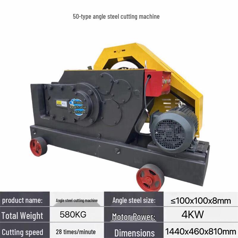 

Heavy-Duty Steel & Rebar Cutter CN plug (adapter included)