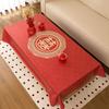 Wedding Red Tablecloth Waterproof, Oil-Proof, Wash-Free And Anti-Scalding Festive Wedding Rectangular Pvc Dining Table Cloth Coffee Table Tablecloth