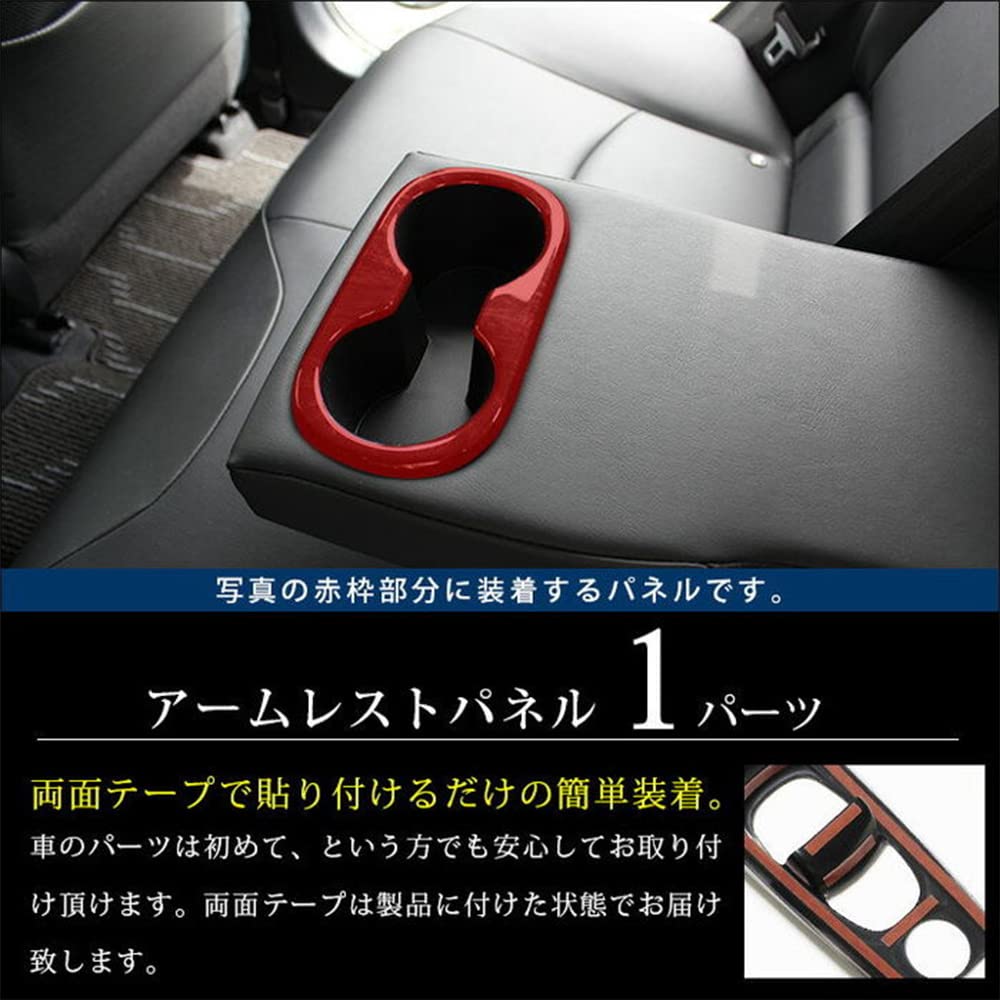 SecondStage Toyota Prius 50 Series Armrest Piano Black T263BLK Panel, /