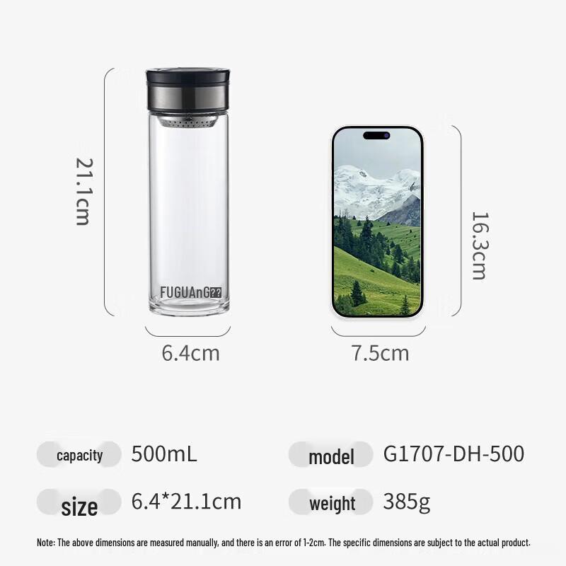 Fuguang Shangyu Single Layer Glass Tea Cup 500ml