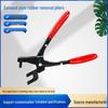 Exhaust Pipe Rubber Pad Removal Pliers - New Model for Car Repair