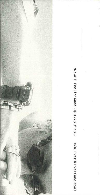 

CD M.C.AT Feelingood AVDD20139PROMO AVEX Japan Japanese PopRock Used