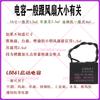CBB61 2.5UF Start Capacitor for Electric Fans,ceiling Fans,range Hoods,air Conditioners,motor Exhaust Fans,and Industrial Fans