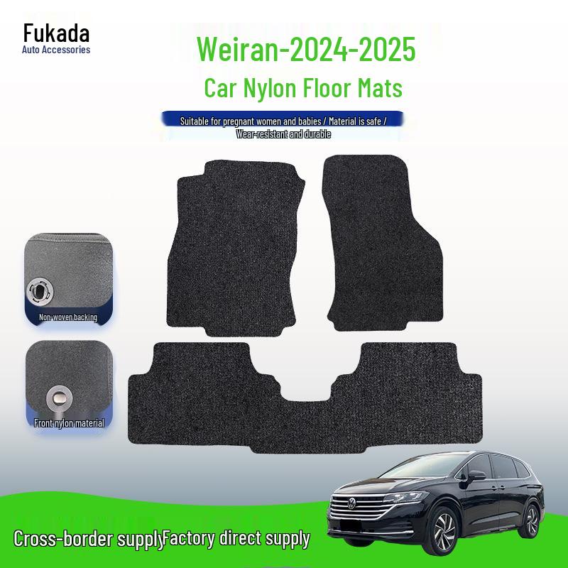 Black Suede Floor Mats for SAIC Volkswagen Viloran (2024-2025) - Removable Nylon.