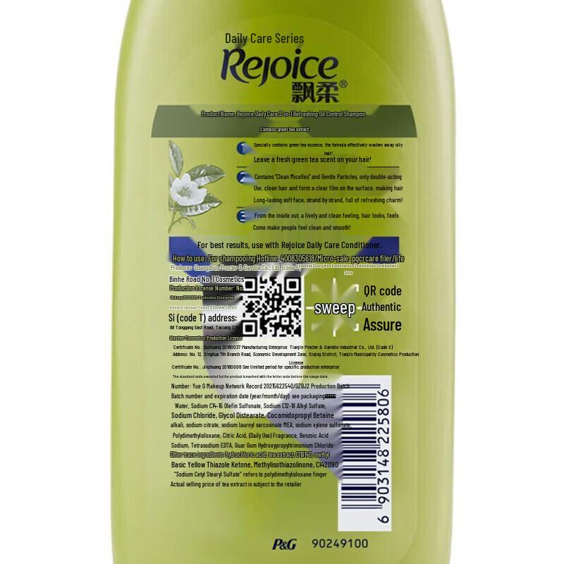 Rejoice Daily Care Dual Effect Shampoo Set