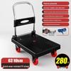 Foldable Lightweight Flatbed Hand Truck – Silent Multi-Functional Cart for Cargo