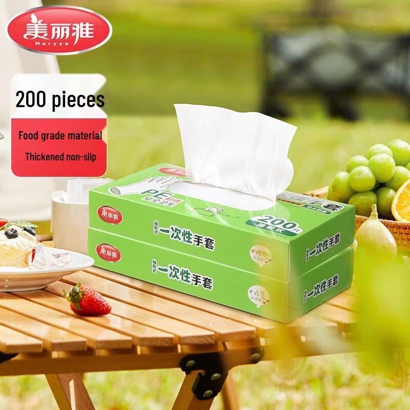 MARYYA Disposable Food Prep Gloves