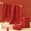 Towel Cotton Adult Face Washing Embroidery Zodiac Pure Cotton Soft Xinjiang Long Velvet Red Wedding Souvenir
