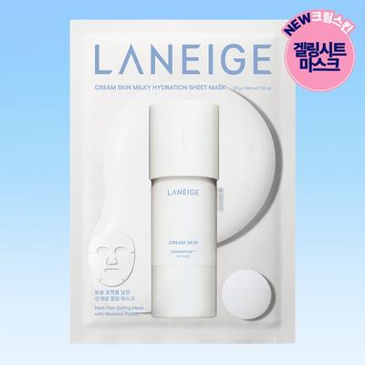 [new] Laneige Cream Skin Milky Hydration Mask 1 Sheet