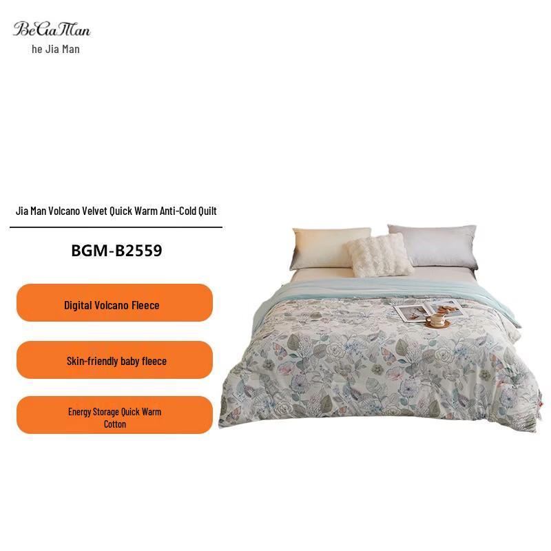 Begaman Volcano Velvet Warm Winter Quilt