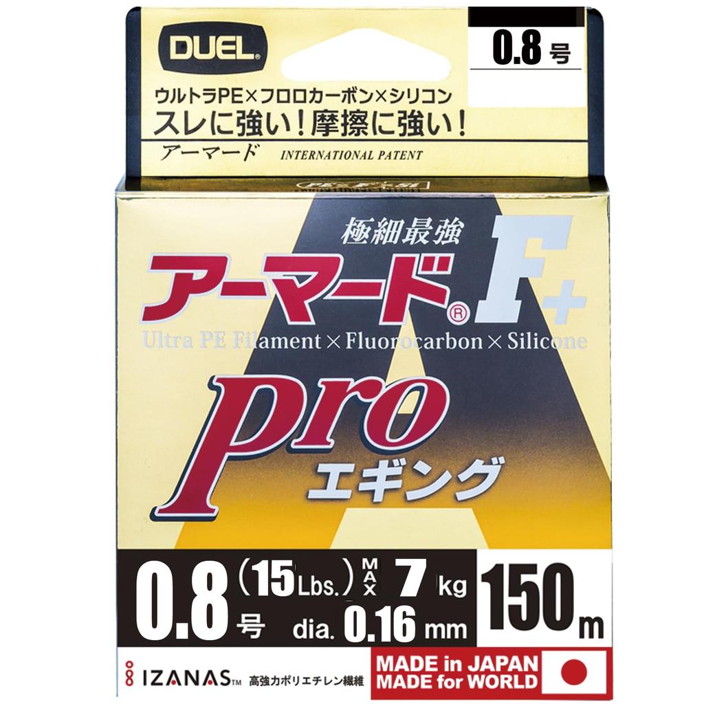 DUEL PE Line No. 0.8 Armored F+ Pro Eging 150M No. 0.8 Clear Orange Eging H4089