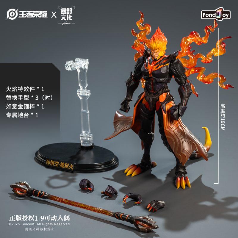Fondjoy Authentic Hellfire Monkey King Han Xin White Dragon Sings Collectible 1/9 Action Figure Toy Model For Display And Play