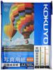 KOKUYO Inkjet Photo High 100 Paper, Gloss, A4, Sheets, KJ-D12A4-100