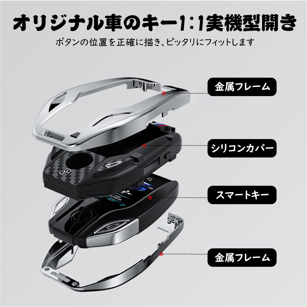 KUNIO BMW Specific Display Key Case Key Holder Silicone Fluorescent Effect Alloy LCD 3