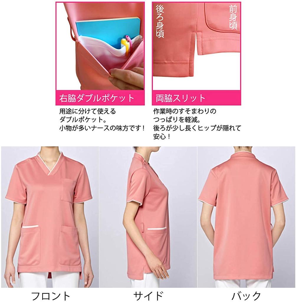 Anfamie Medical Scrub, Shoulder Snap, Powder Stretch, Opaque, Moisture-Wicking, Quick-Drying, Odor-Resistant, Unisex, Size L, Plum X Navy