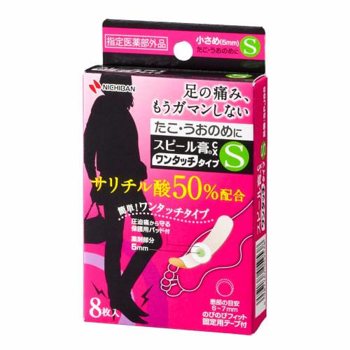 

Nichiban Foot Care Speel Plaster CX, 5mm Diameter, SPJ8S