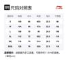 Li Ning Sports Trendy Collection T Shirt Men's White AHSS323-1