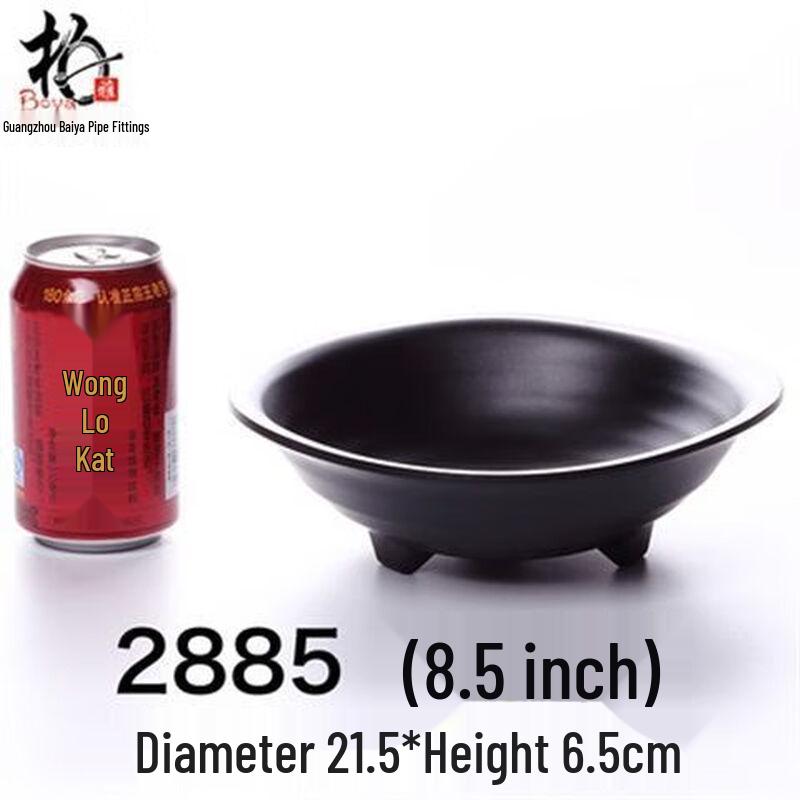 Jijun Black Melamine Frosted Wide-Rim Noodle Bowl