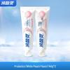 Leng Suan Ling Anti-Sensitivity Probiotic Toothpaste