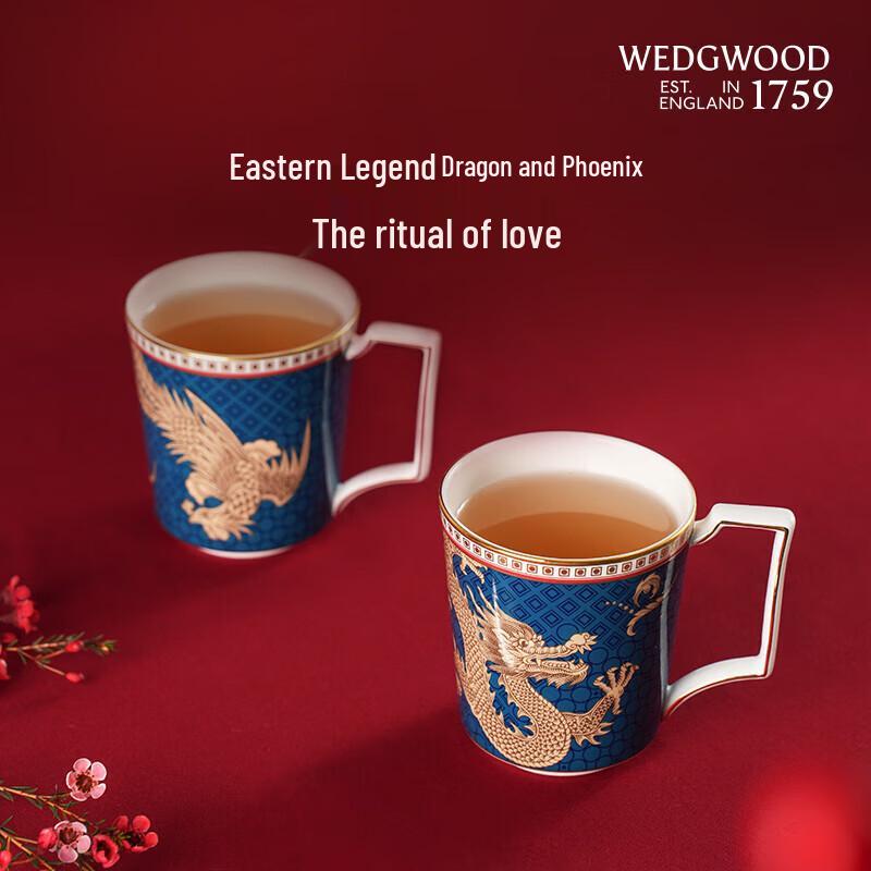 Wedgwood Oriental Legend Dragon & Phoenix Bone China Mug Set