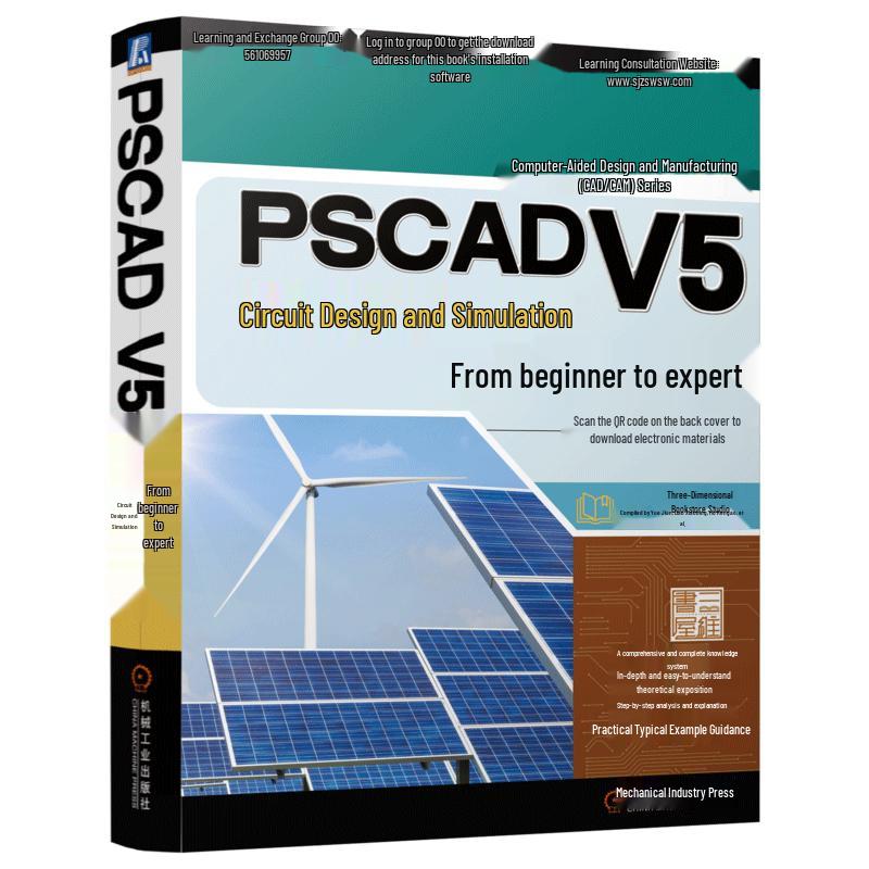 PSCAD V5 Circuit Design & Simulation