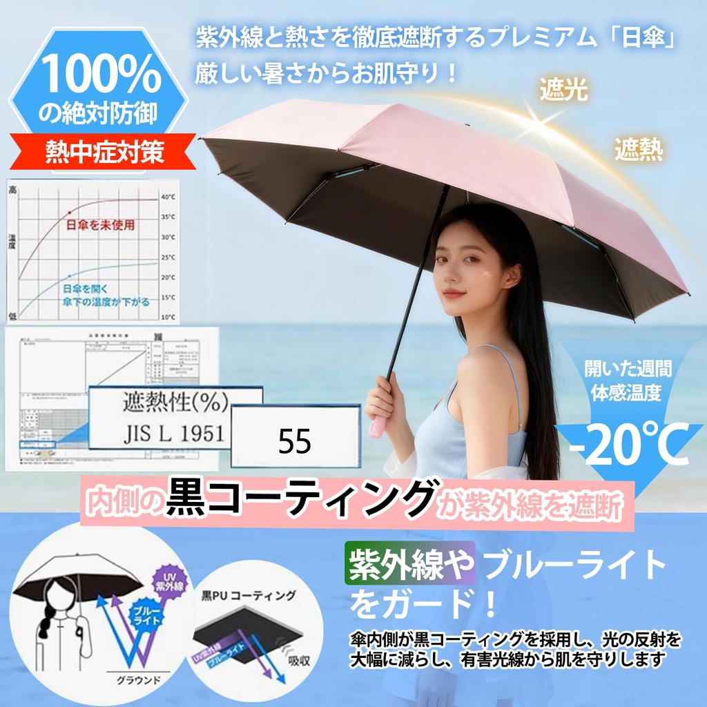 Folding UV Light Blocking and Heat Double Rib Structure UV Suitable for Sunny and Rainy with Storage Birthday Green Parasol, Protection, 100%