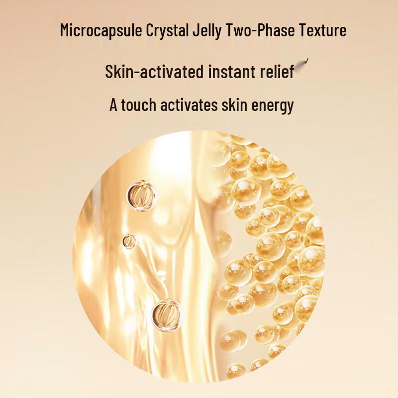 CLINIE Revitalizing Golden Bead Micro-capsule Mask