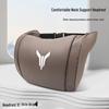 Lantu Automobile Lumbar Support Pillow for Zguang Zhiyin Dreamer - Multi-functional Pillow & Headrest