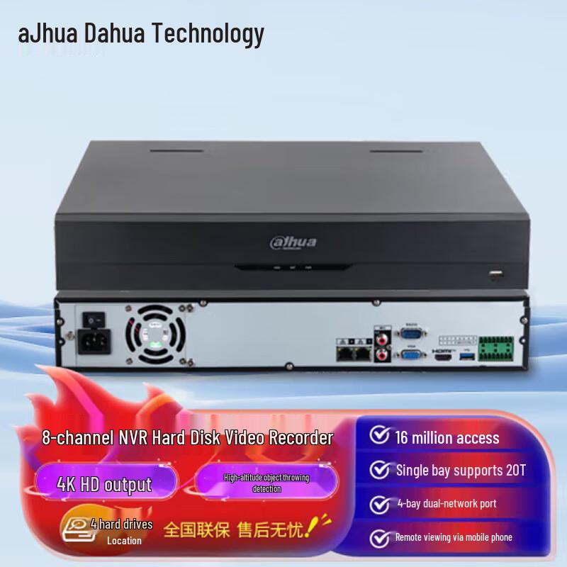 

Dahua 8-Channel Smart NVR Network Video Recorder CN plug (adapter included)