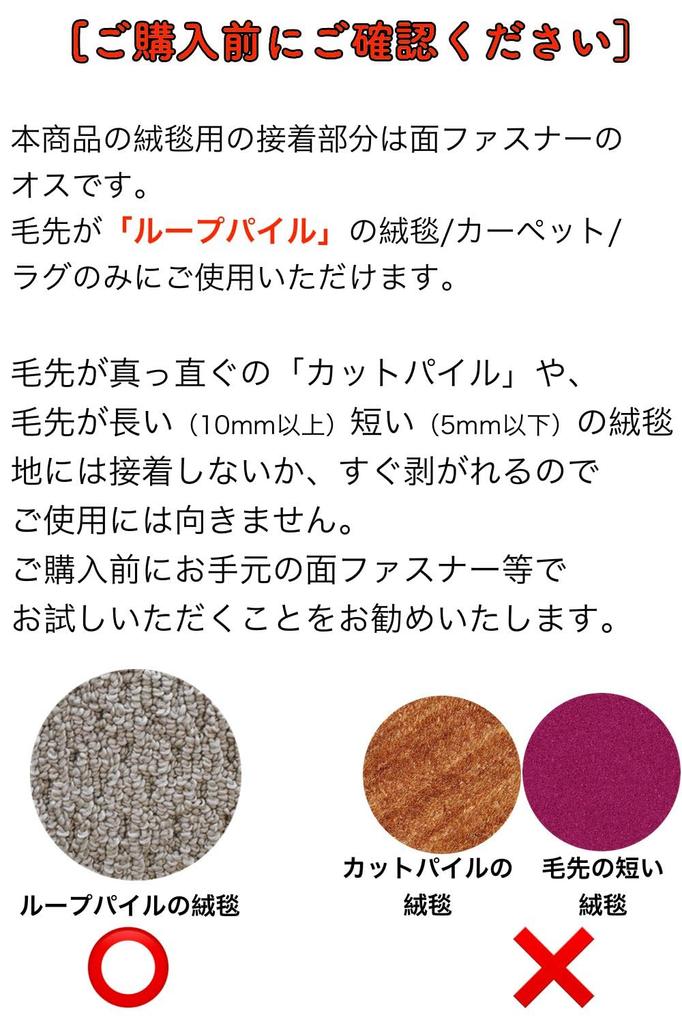 Tierneys Wiring Cover Cable Cover Floor Cord Cover Wiring Molding Velcro Type Carpet Wall Desk Area Adjustable Length for (Black Carpets, 3m)