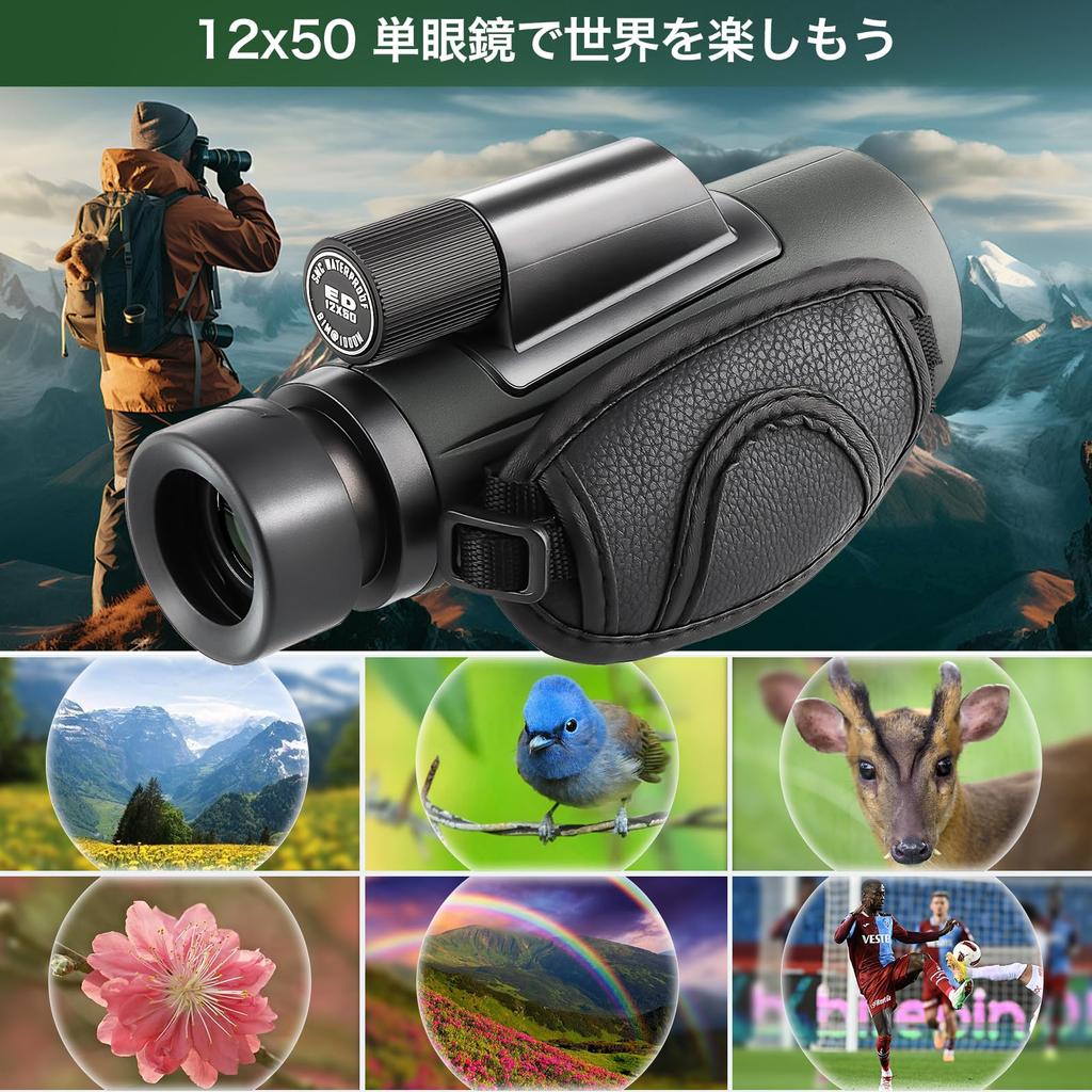 FOCUHUNTER 12x50 ED Monocular with Hand Strap and Carrying Bag, Green Multi-Coated BAK4 Prism Telescope, Waterproof, Compact, Birdwatching Monocular,