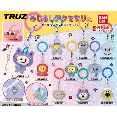TREASURE TRUZ GASHAPON ACCESSORI MEJIRUSHI PORTACHIAVI BANDAI Giappone