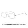 Metal Small Square Sunglasses Women's Fashion Light Korean Version Sunglasses Men'scelebrity Street Shot Flat Glasses